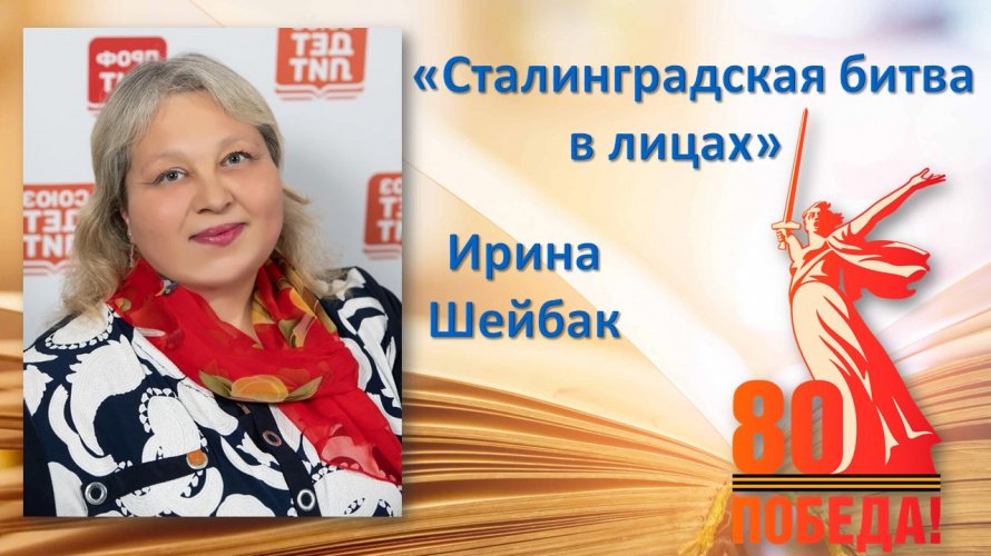 Вести из детской библиотеки №2