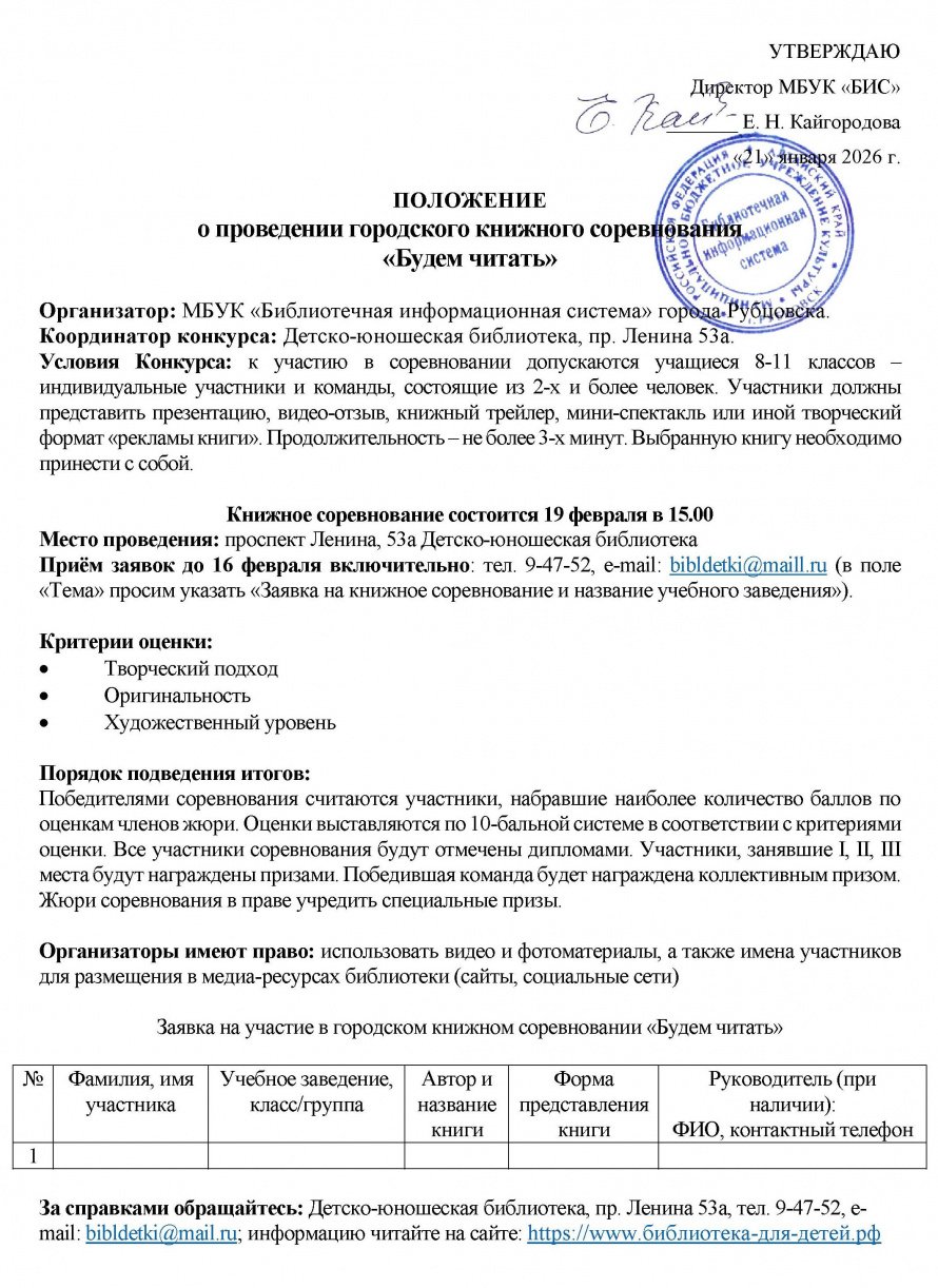Будем читать