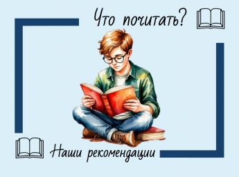 День дедушек