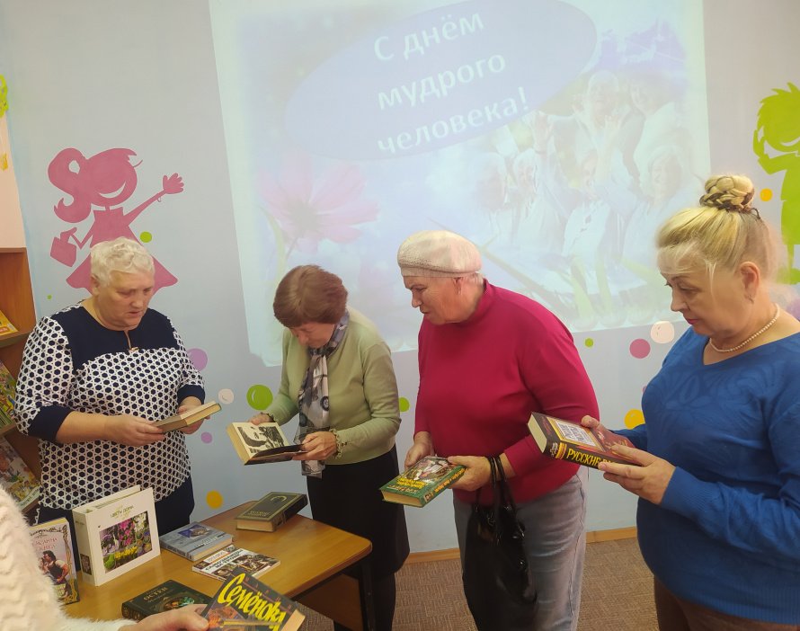 День добра и уважения 