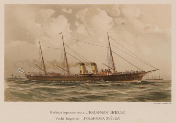 Поздравляем с Днем военно-морского флота